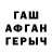 Альфа ПВП Crystall ManaNess