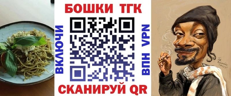 Cannafood марихуана  Купить  Гдов 