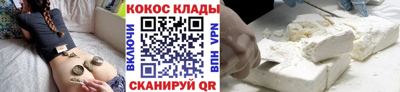 Купить  Гдов  COCAIN FishScale 