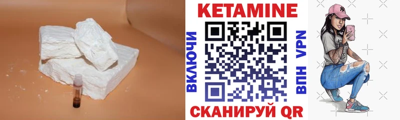 Купить  Гдов  Кетамин ketamine 