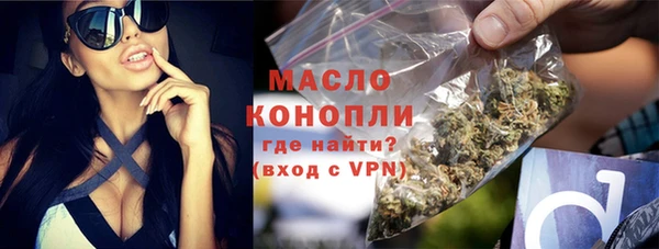 ALPHA-PVP Богородицк