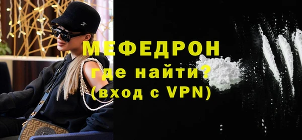 ALPHA-PVP Богородицк