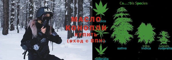 марки lsd Богородск