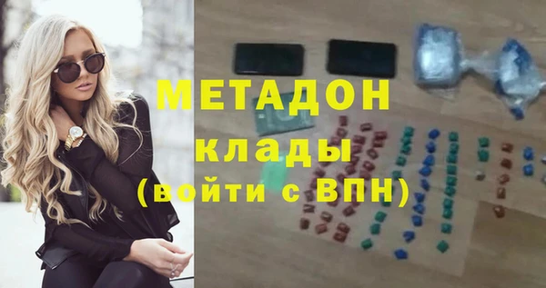 ALPHA-PVP Богородицк