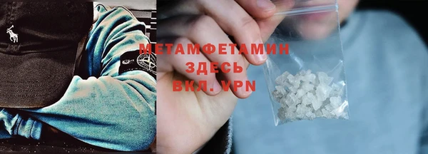 марки lsd Богородск