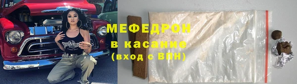 ALPHA-PVP Богородицк