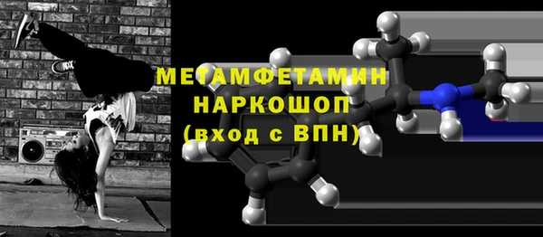 ALPHA-PVP Богородицк