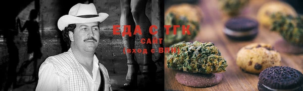 ALPHA-PVP Богородицк