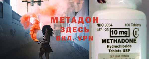 марки lsd Богородск