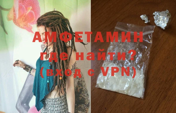 марки lsd Богородск