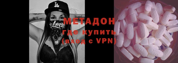 ALPHA-PVP Богородицк