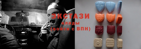 ALPHA-PVP Богородицк