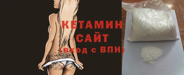 марки lsd Богородск