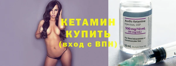 ALPHA-PVP Богородицк