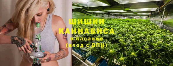 марки lsd Богородск