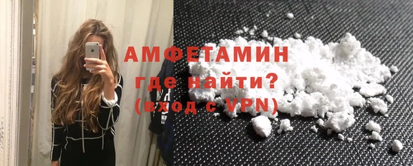 ALPHA-PVP Богородицк