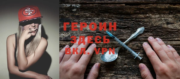 ALPHA-PVP Богородицк