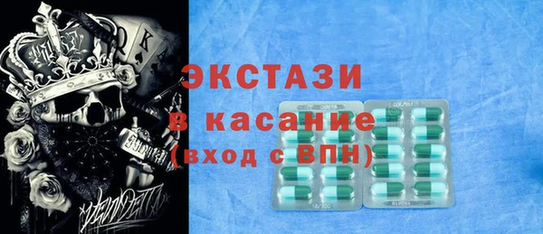 марки lsd Богородск