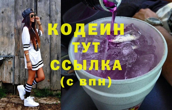 ALPHA-PVP Богородицк