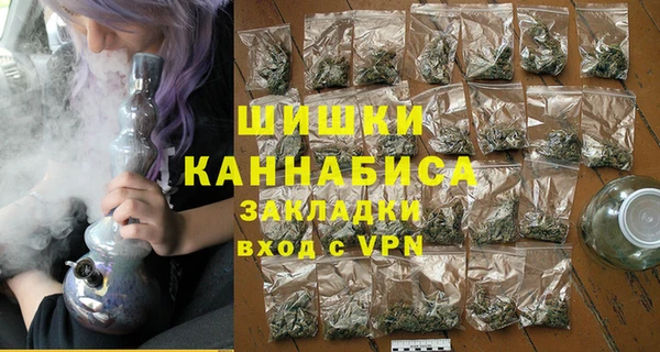 марки lsd Богородск