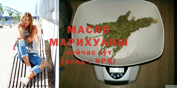 марки lsd Богородск