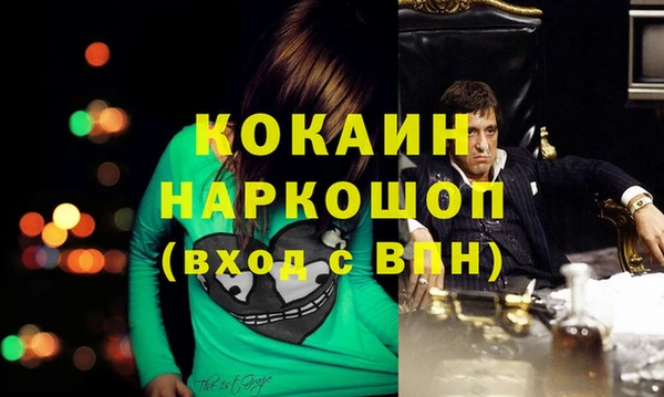 марки lsd Богородск