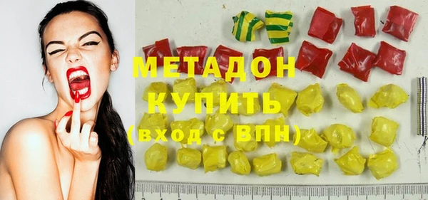 ALPHA-PVP Богородицк
