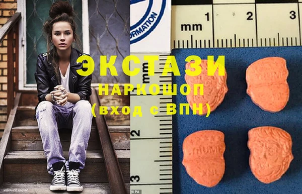 марки lsd Богородск