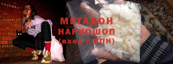 ALPHA-PVP Богородицк