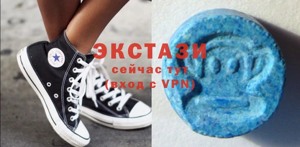 марки lsd Богородск