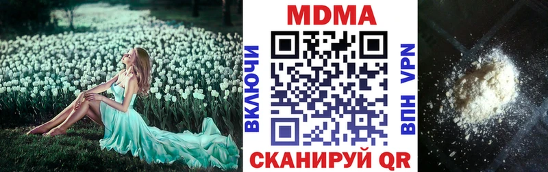Купить  Гдов  МДМА crystal 