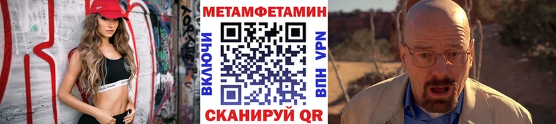 Купить  Гдов  Первитин витя 