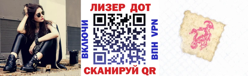 Марки N-bome 1500мкг  Купить где  Гдов 